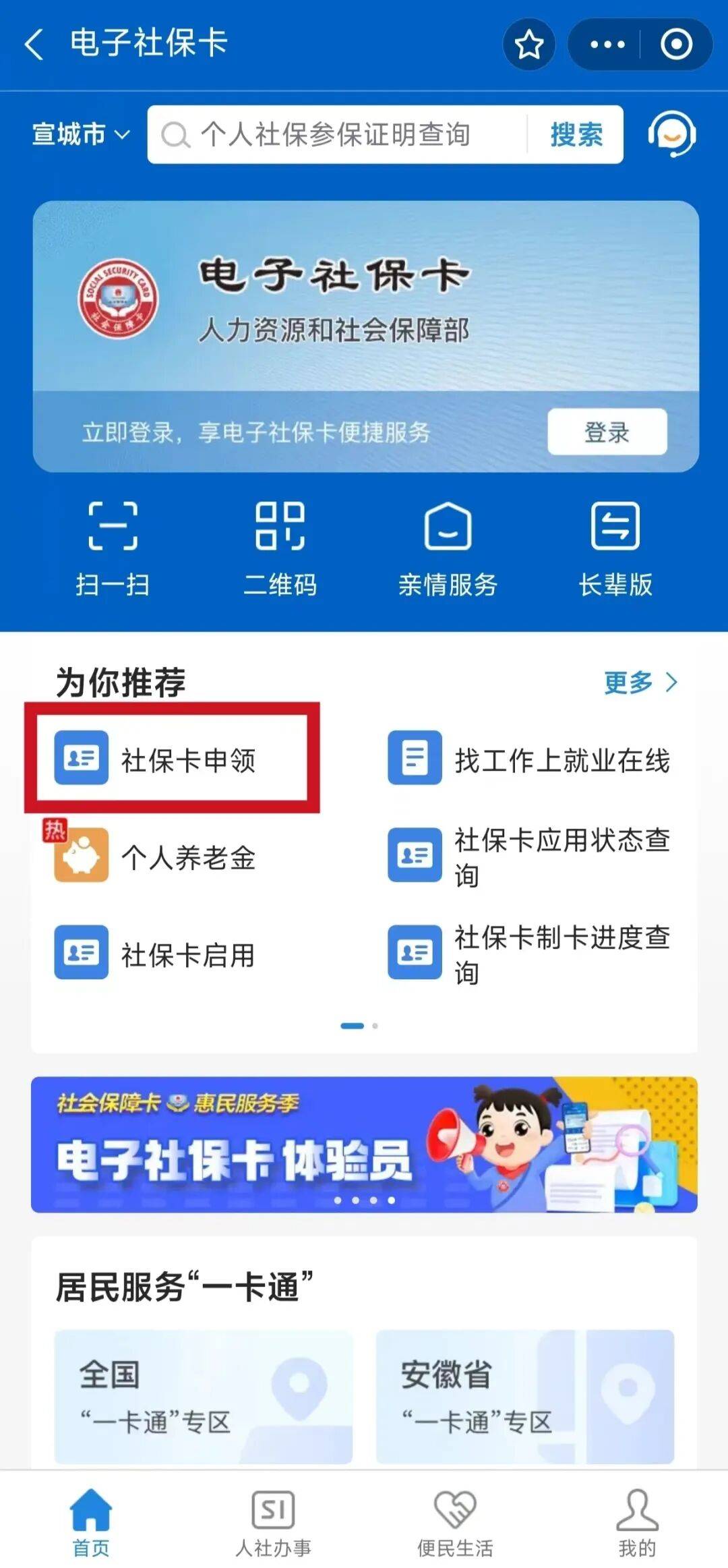 仁怀最新套医保卡联系方式2024方法分析(最方便真实的仁怀套医保卡的渠道是真的吗方法)