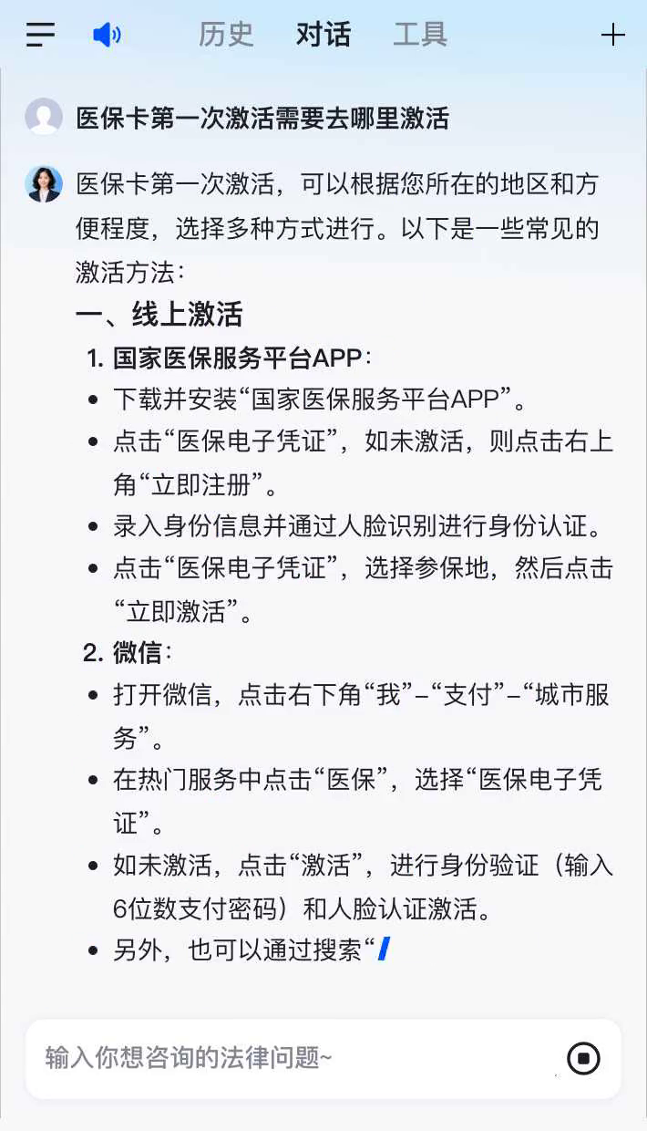 仁怀最新医保卡有到期时间吗方法分析(最方便真实的仁怀医保卡有到期时间吗现在方法)